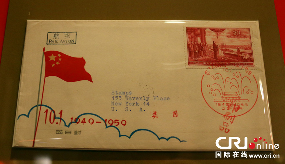 Exhibit featuring Sino-US postal exchange hits Washington