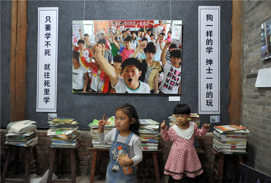 Int'l photography festival held in ancient city of Pingyao