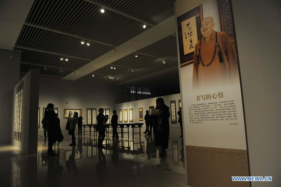 Master Hsing Yun's calligraphy exhibition held in Beijing