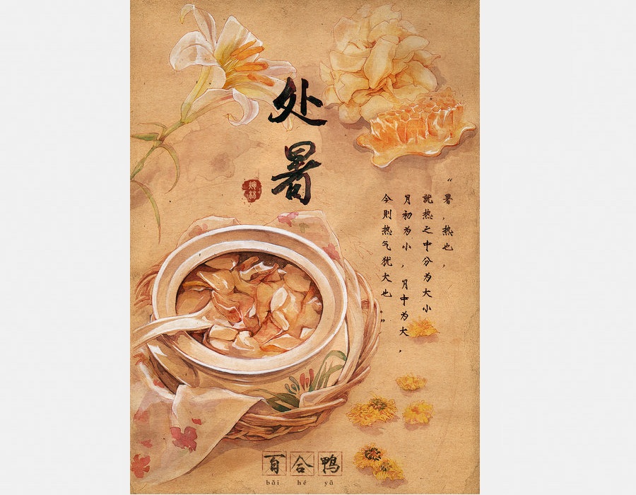 Culture Insider: Illustrations of 24 solar terms and Chinese delicacies