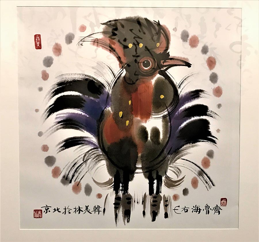 Artist Han Meilin's works to feature on Year of the Rooster stamps