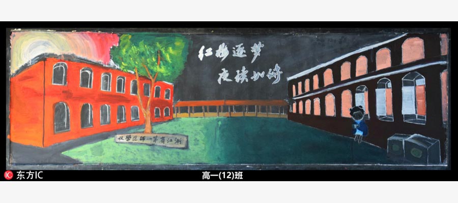 Hangzhou teens' chalkboard artworks go viral