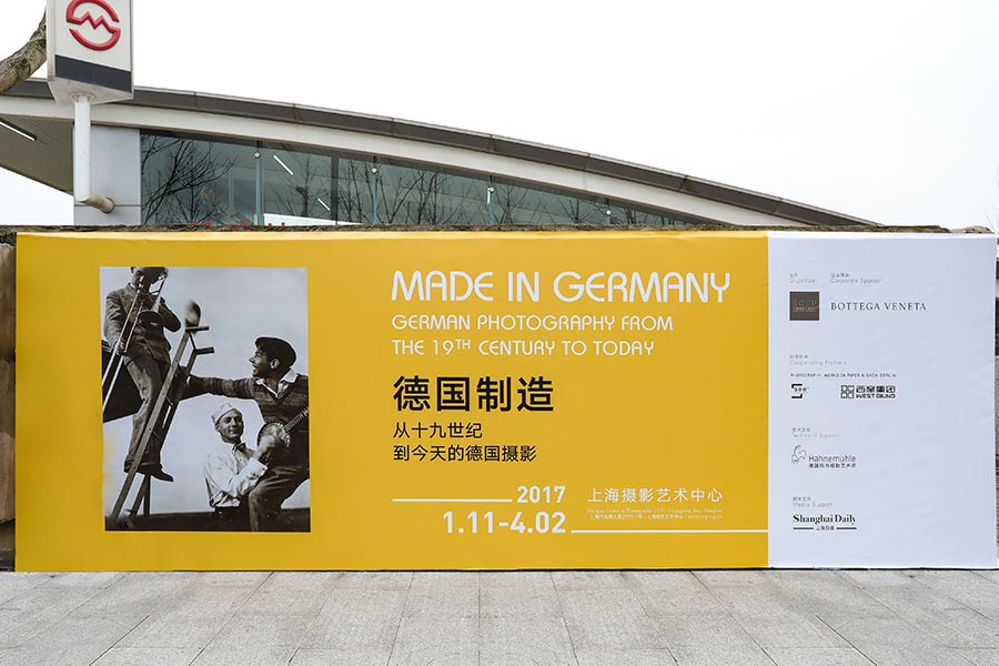 German photography show in Shanghai