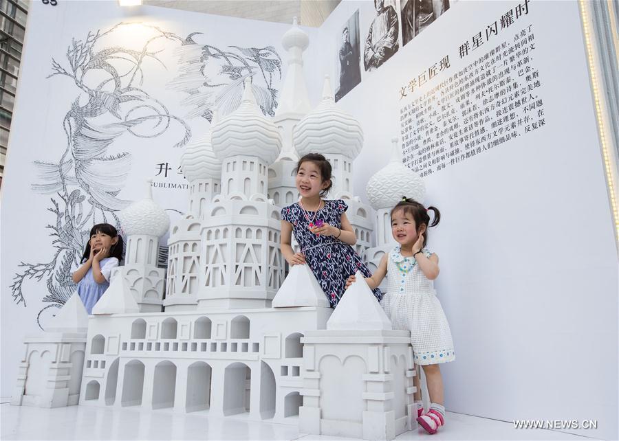 Art installation themed with book held in Nanjing