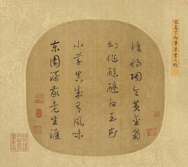 Ink-brush master receives high acclaim at China Guardian Auctions