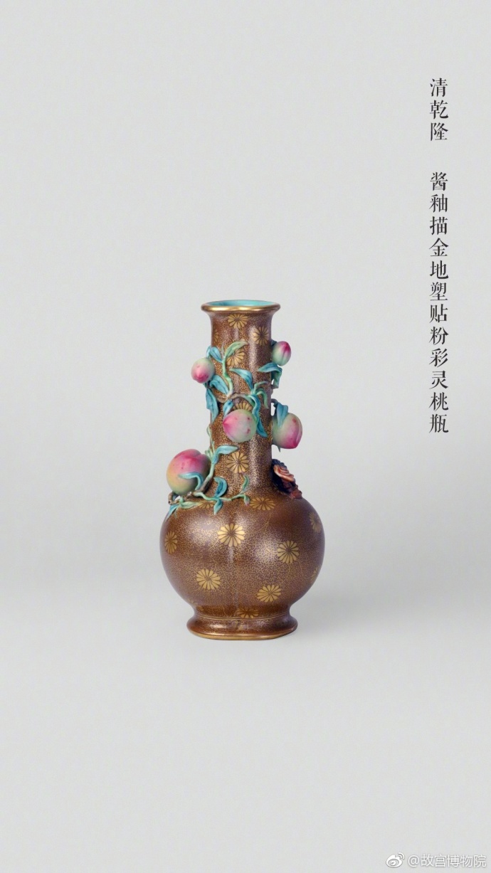 Palace Museum's peach-themed relics spark appetite