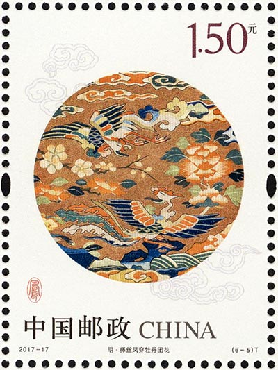 China Post to highlight ancient China's admiration of birds