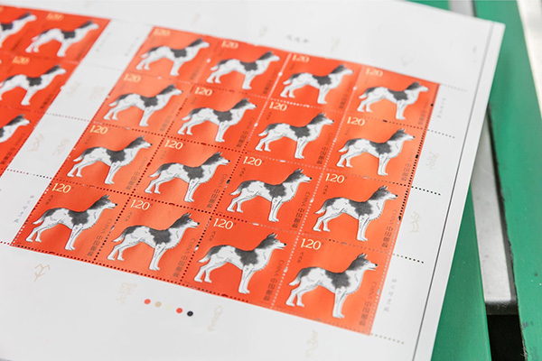 Stamps for the Year of the Dog to be issued in January