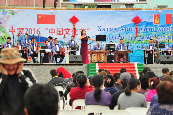 2016 China-Mongolia Culture Year launches in Arkhangai