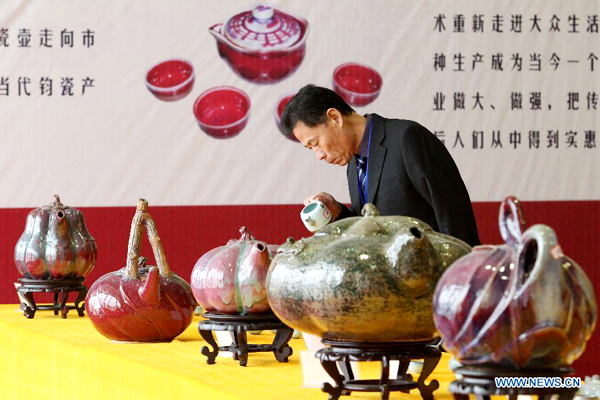Jun porcelain pots design competition held in central China