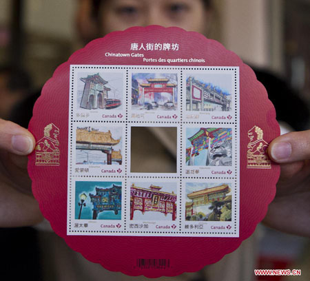 Canada issues Chinatown gates stamps to celebrate Asian heritage