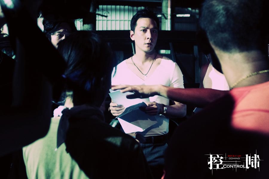 Still photos of Daniel Wu's 'Control'