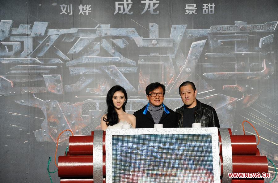 Jackie Chan promotes 'Police Story 2013' in Beijing