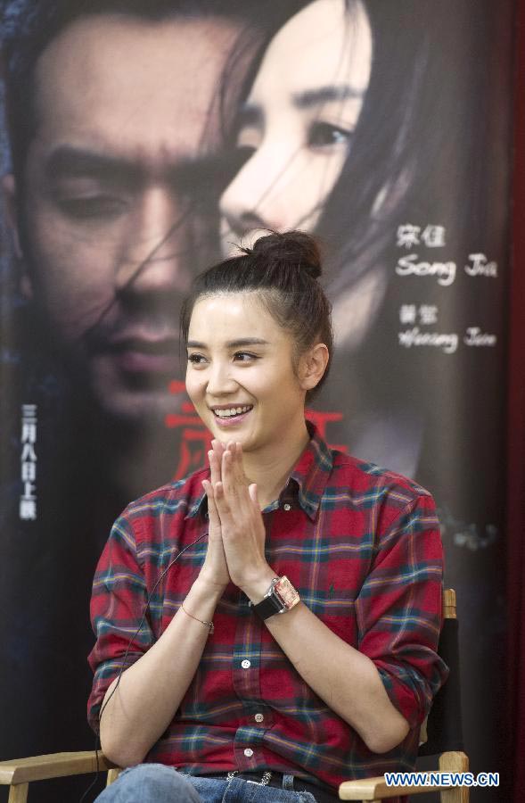 Actress Song Jia attends Chinese-American Film Festival