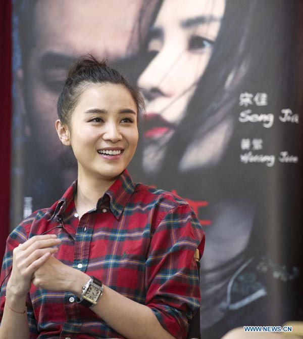 Actress Song Jia attends Chinese-American Film Festival