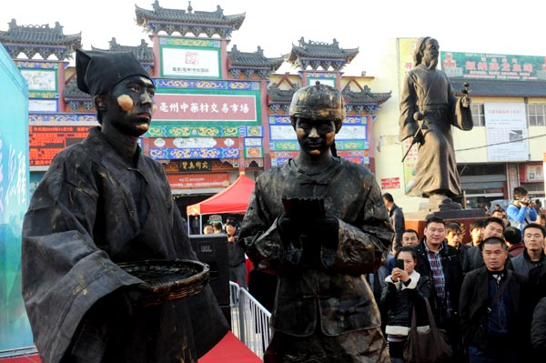 TCM firms should 'learn rules of West'