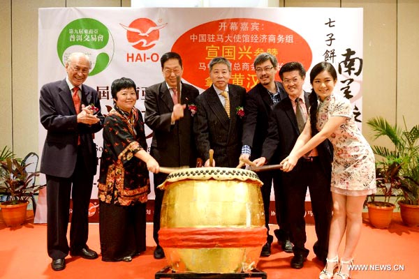 SE Asia Pu'er Tea Trade Fair kicks off in Malaysia