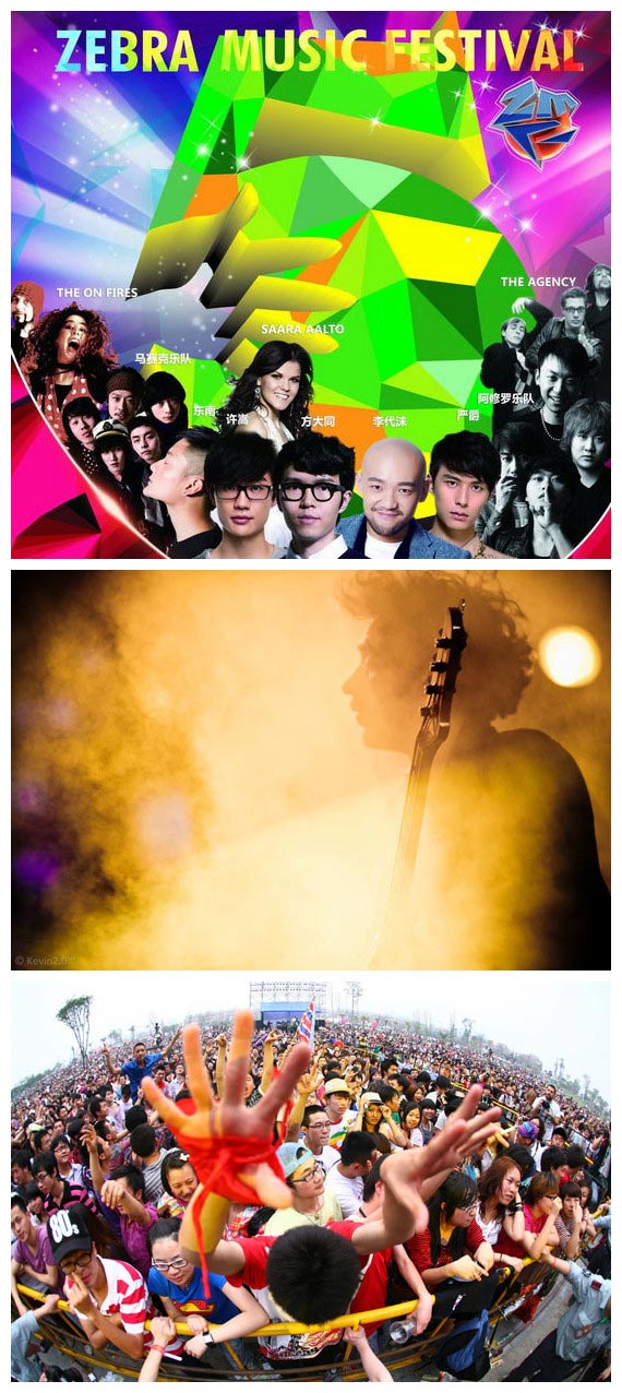 Top 10 Chinese music festivals