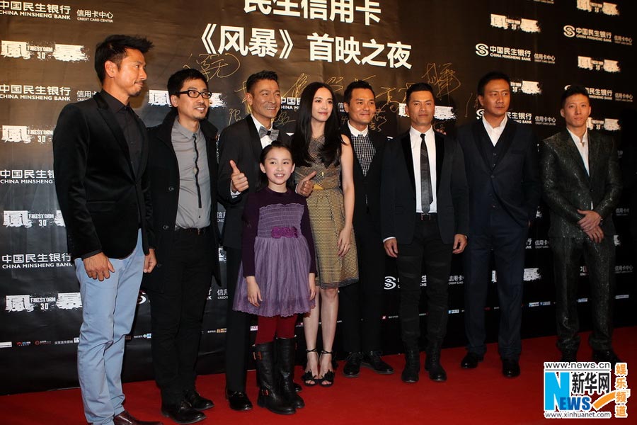 Andy Lau's 'Firestorm' premieres in Beijing