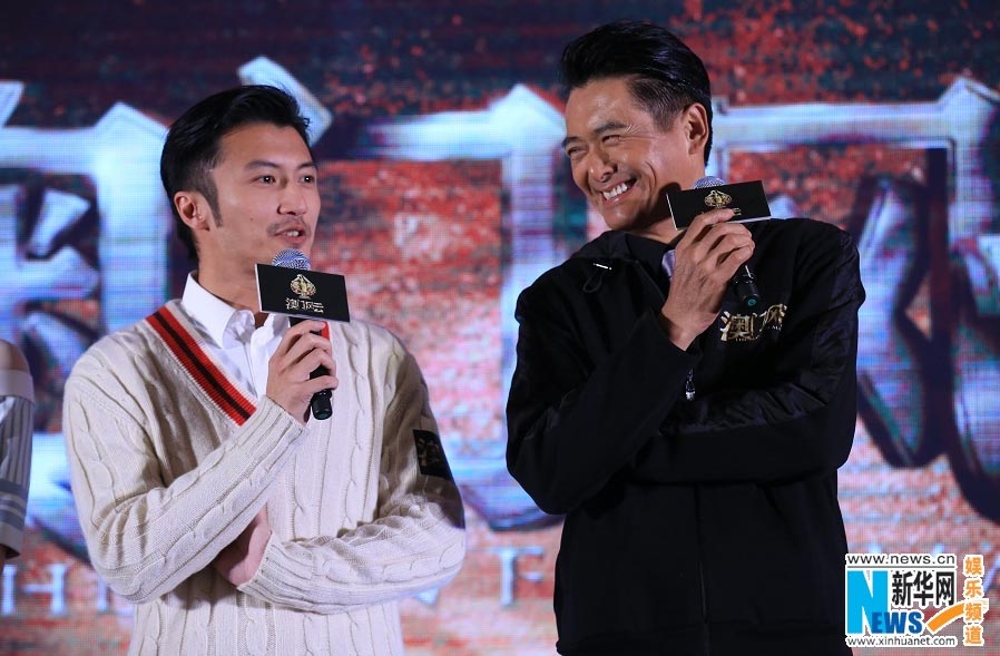 Chou Yun-fat & Nicholas Tse lead 'The Man from Macau'