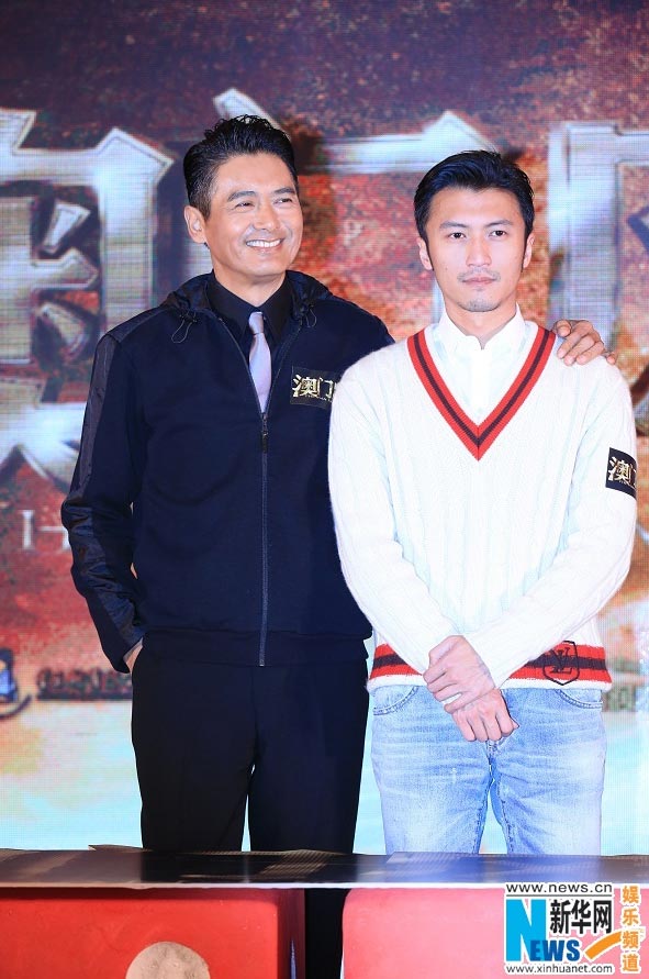 Chou Yun-fat & Nicholas Tse lead 'The Man from Macau'