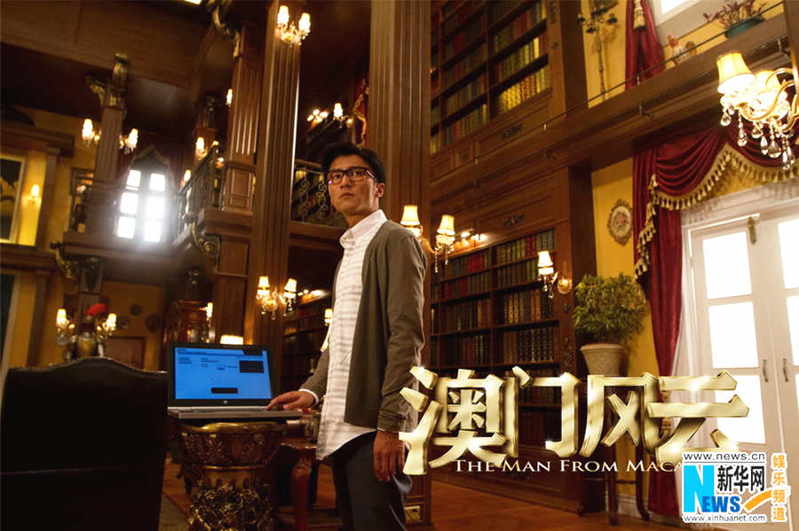'The Man from Macau' to be screened on January 31