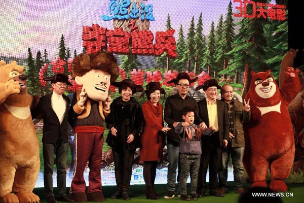 Cartoon movie 'Boonie Bears: To the Rescue' premieres in Beijing