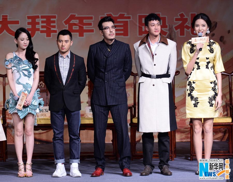 3D film 'The Monkey King' premieres in Beijing