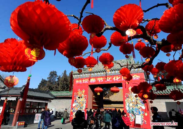 29th Ditan Park temple fair kicks off in Beijing