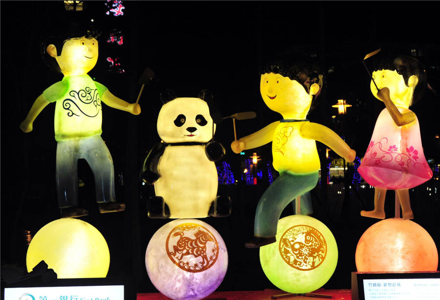 Lantern fair opens in Taipei