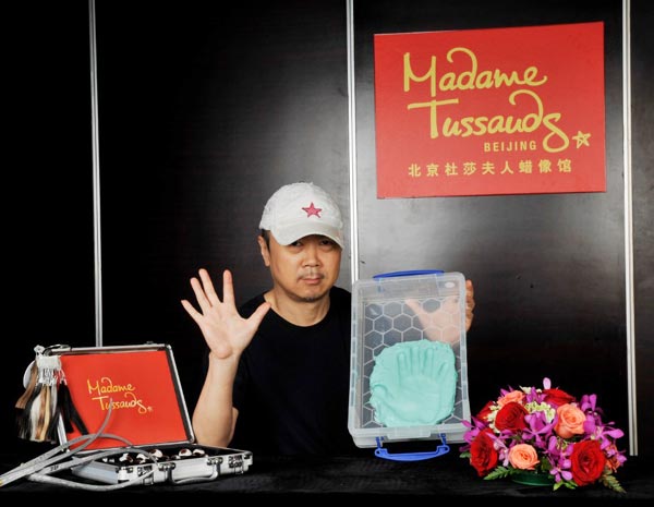 Tussauds Beijing to honor Cui Jian