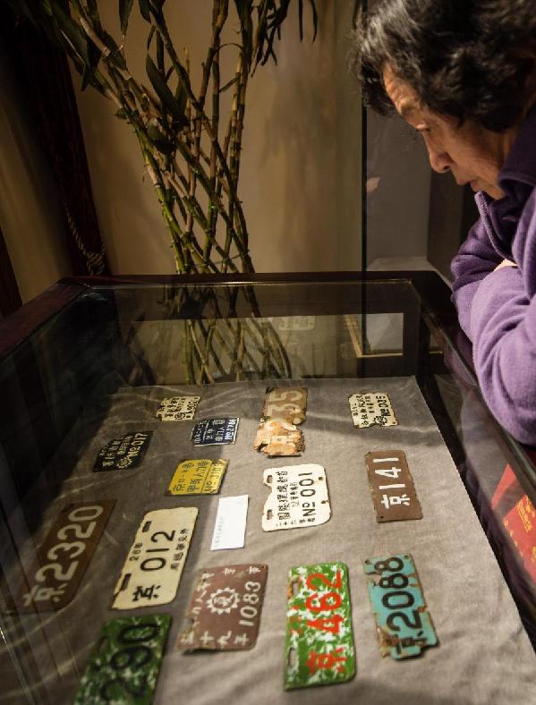 Old items from Republic of China displayed in Nanjing