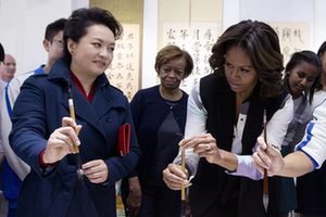 First lady takes in some Peking Opera