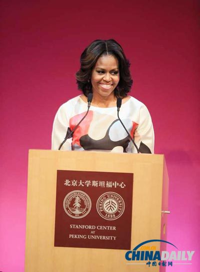 Michelle Obama's cultural tour in China