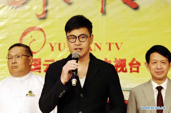 1st China-Myanmar TV series premieres in Yangon