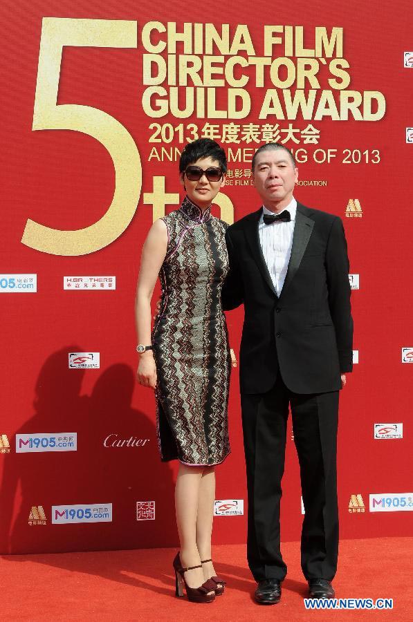 5th China Film Director's Guild Award