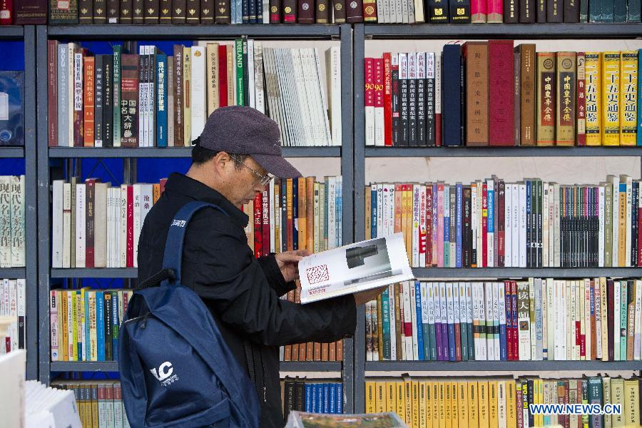 Beijing Book Fair kicks off at Chaoyang Park