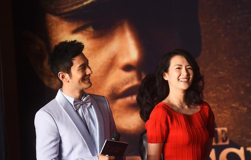 'The Crossing' wraps up in Beijing