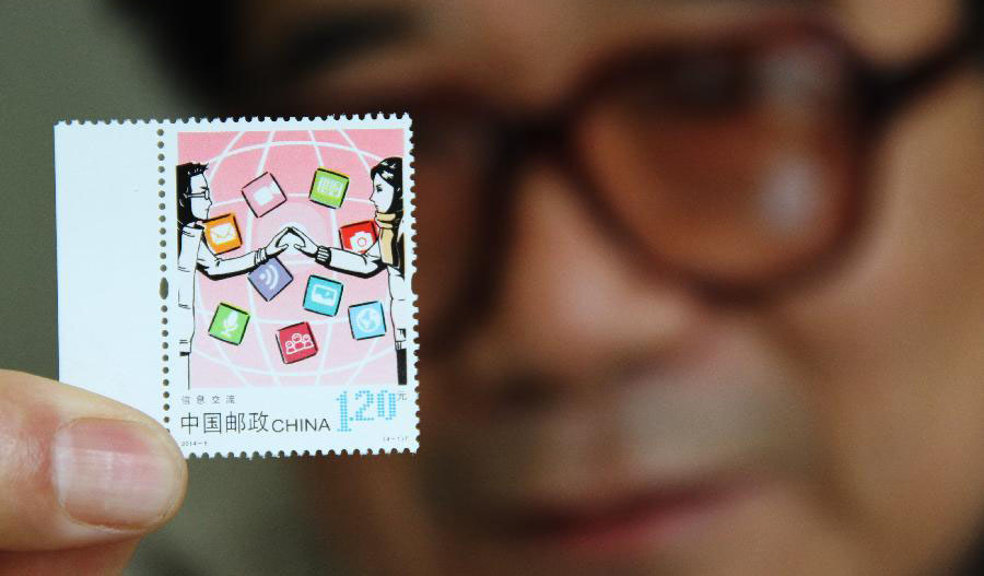 Stamps mark 20th anniversary of China's Internet era