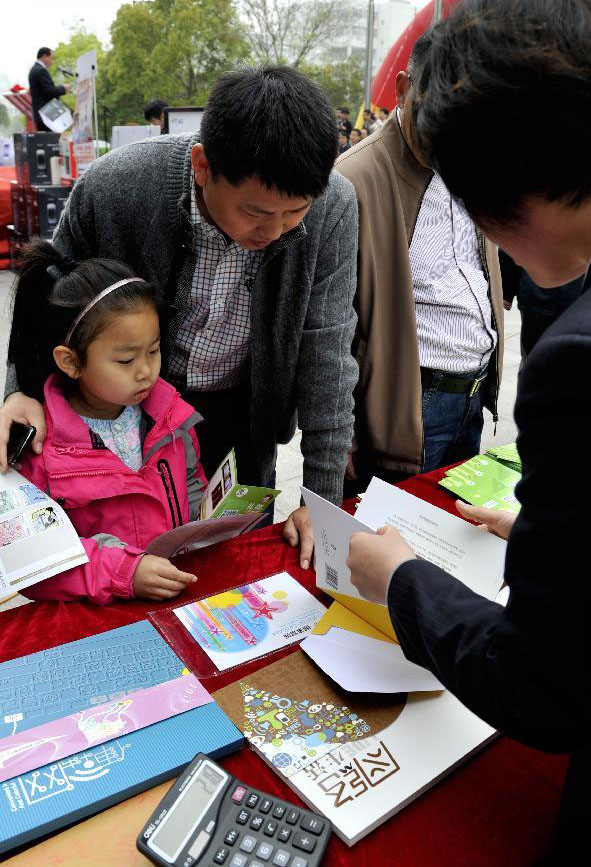 Stamps mark 20th anniversary of China's Internet era