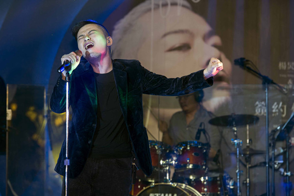 Yang Jionghan inks Peermusic deal