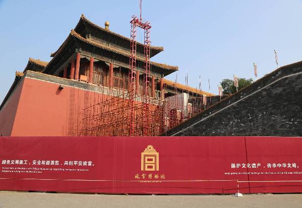 10 little known facts of the Palace Museum