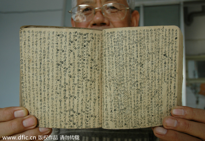 Culture insider: China's ancient g<EM>aokao</EM> system