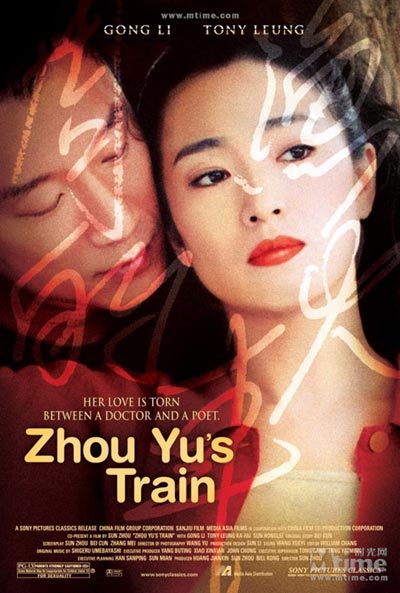 Gong Li's main awards in film circles