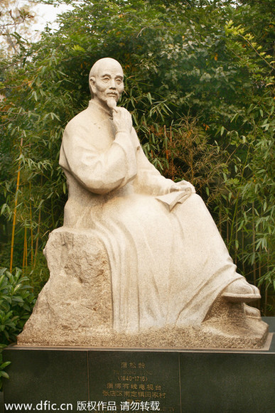 Famous historical figures who failed <EM>'gaokao'</EM>