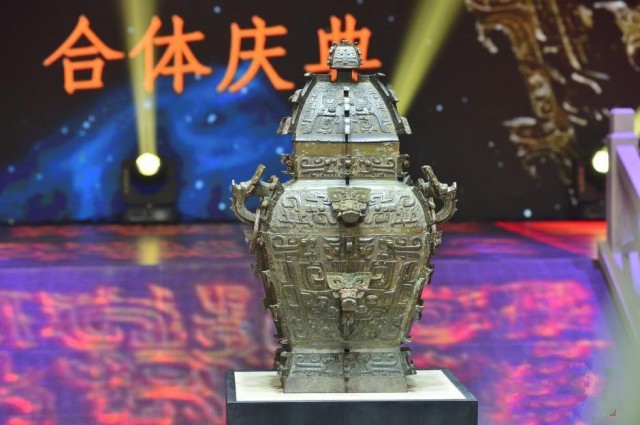 Ancient bronze vessel reunited with lid in Hunan