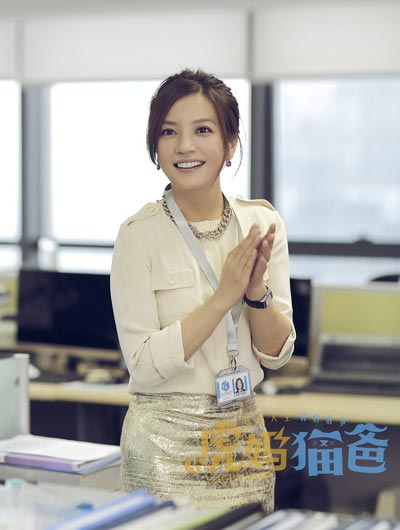 Zhao Wei returns to TV as 'Tiger Mom'