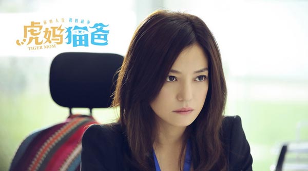 Zhao Wei returns to TV as 'Tiger Mom'