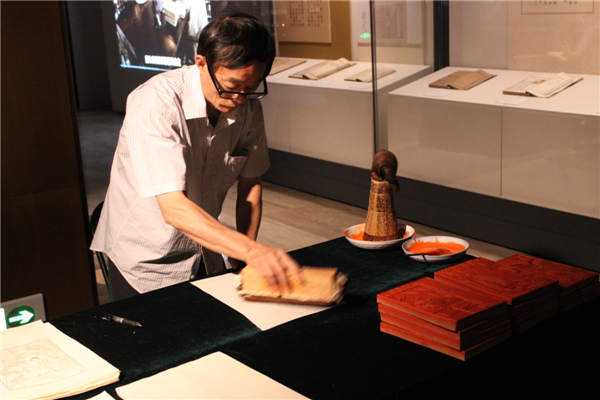 Ancient book museum ready to open its covers