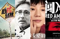Young film buffs share fresh views of China